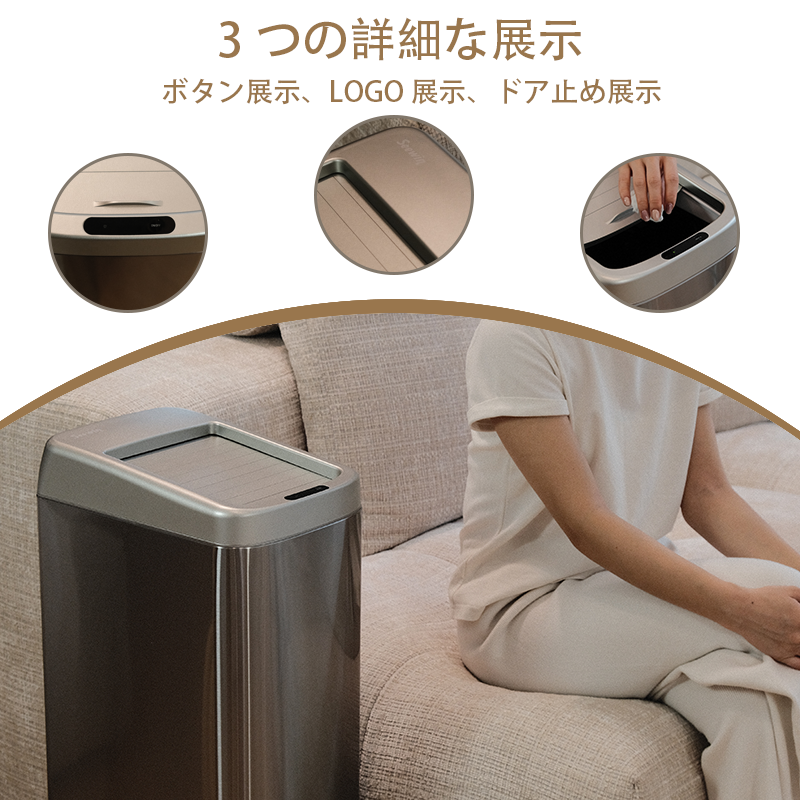 SEEWINスマートゴミ箱30L+30L