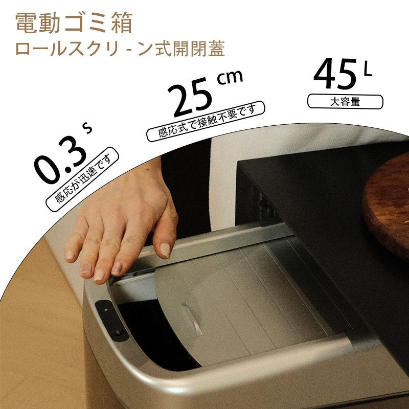 SEEWINスマートゴミ箱30L+45L