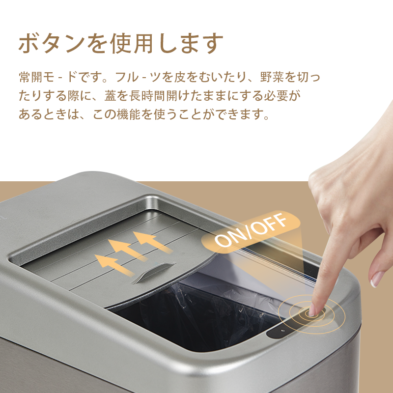 値下げ！！Seewin センサー式自動開閉ごみ箱 45L シルバー Seewin