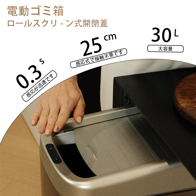 30Lスマートゴミ箱｜コンパクト＆高機能【SEEWiN公式】 – seewinlife