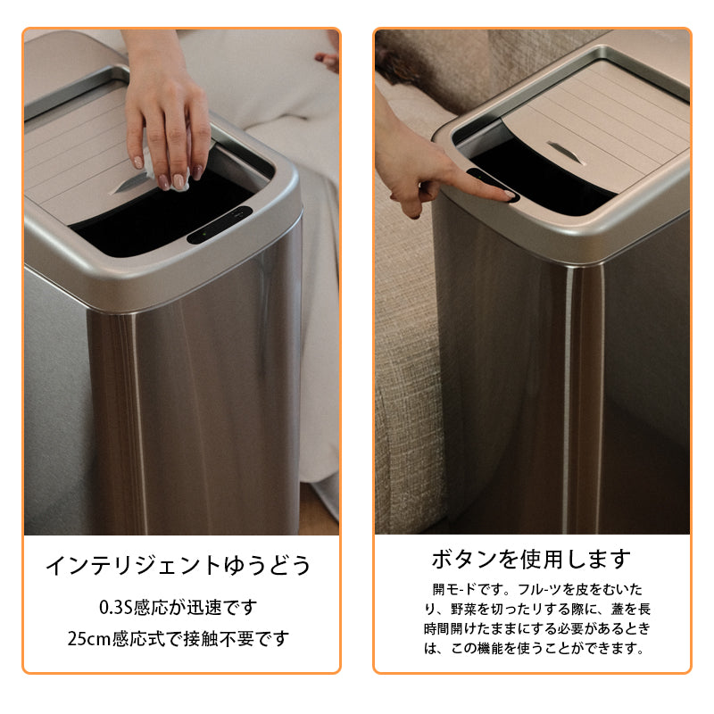 スマートセンサーゴミ箱蓋 30L/45L – seewinlife