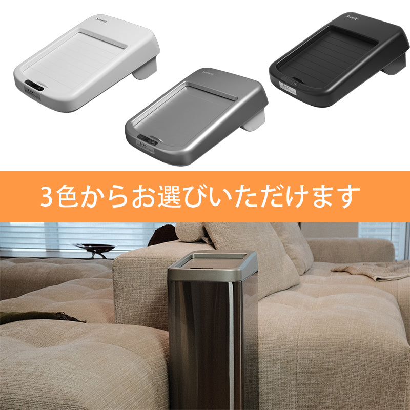 スマートセンサーゴミ箱蓋 30L/45L