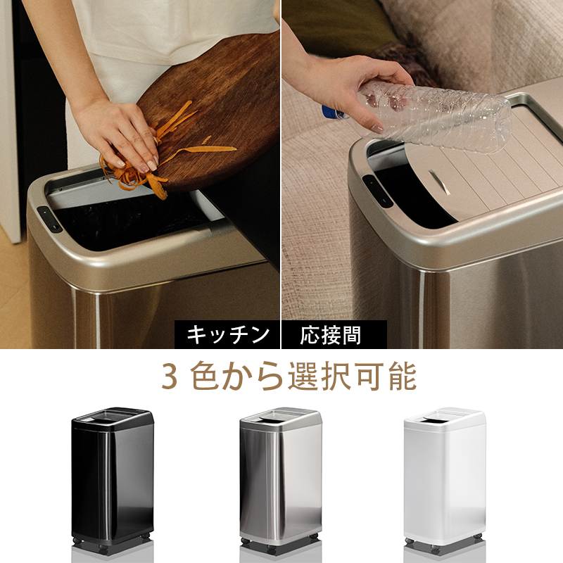 Seewin センサー式自動開閉ごみ箱 45L シルバー 45Lスマートゴミ箱|大 Seewin センサー式自動開閉ごみ箱 45L シルバー 45Lスマートゴミ箱|大